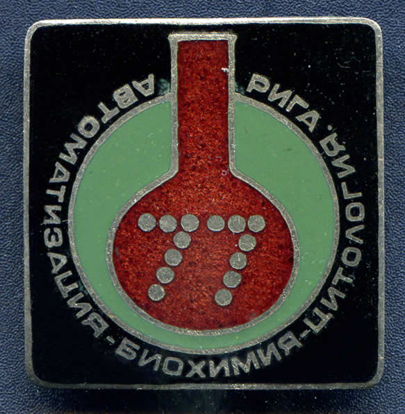 _vvt1981.jpg
