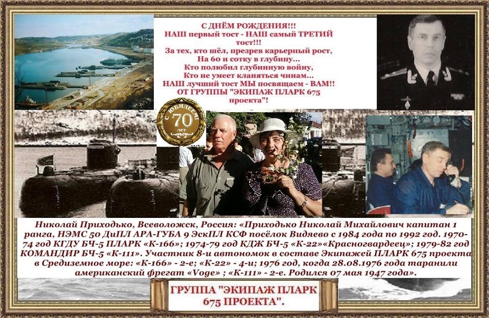 Приходько-1.jpg