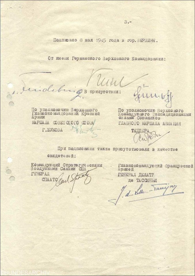 Акт.jpg