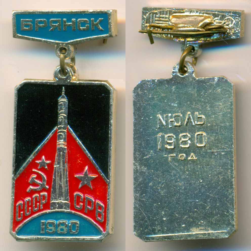 sssr-srv.jpg