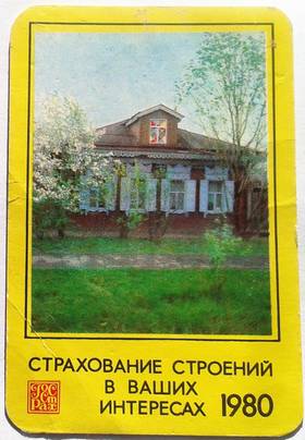 jFDLU-2800000.jpg