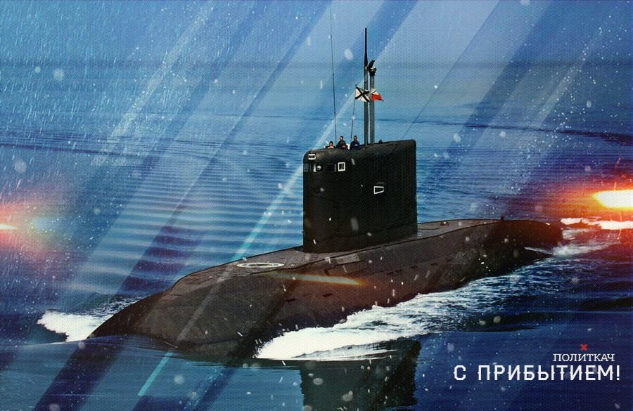 Ростов-на-Дону.jpg
