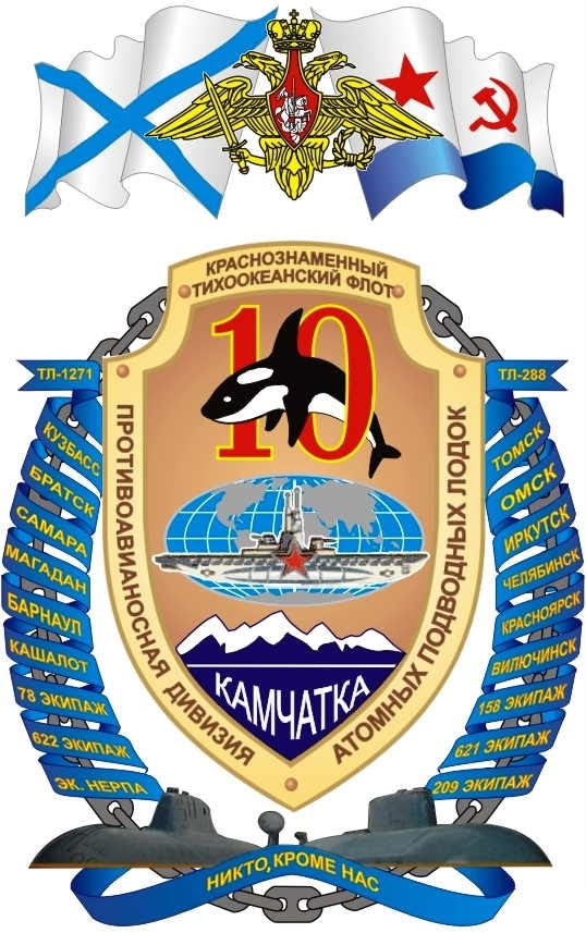 10 ДиПЛ КТОФ-2.jpg