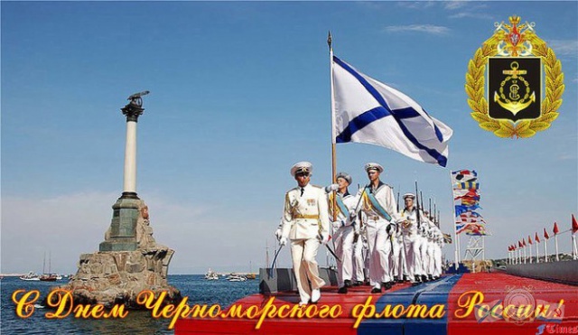 С Днём КЧФ..jpg