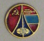 МНР.jpg