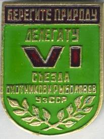 ООИРУ.jpg