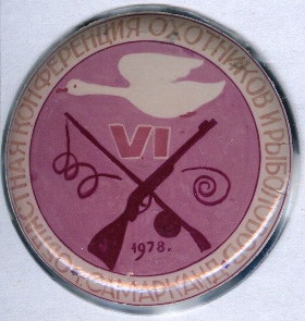 Узб.jpg