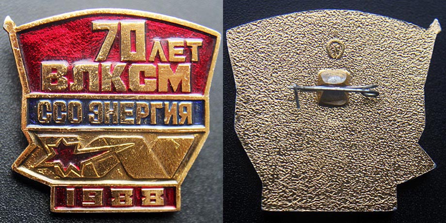 CCO - 70.jpg