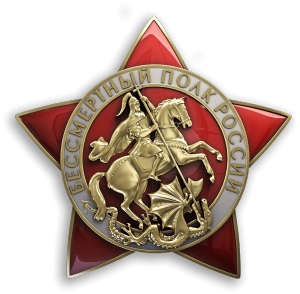 bpr_logo.png