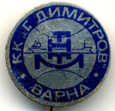 kms_blgr_tntm_dimitrov.jpg
