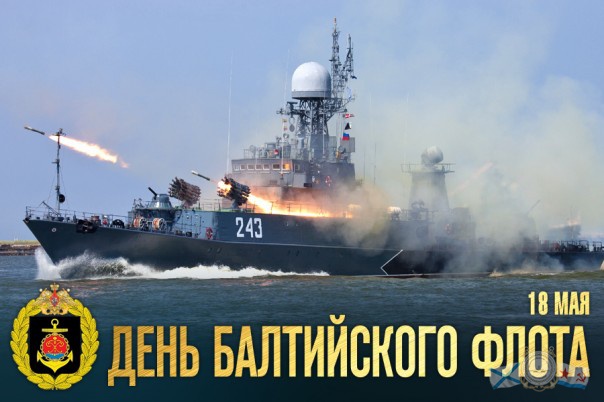 День ДКБФ.jpg