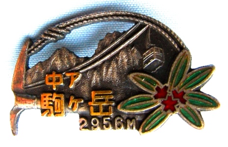 Kiso-koma1.jpg
