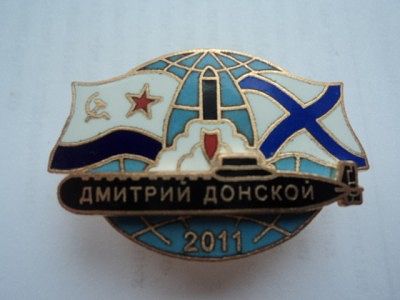 Дмитрий Донской знак ракета.jpg
