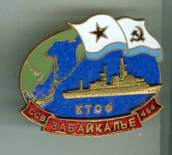 BRK_zabajikalmge_KTOf_SSV_464.jpg