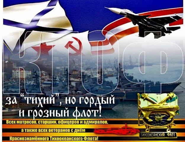 ТОФ-6..jpg
