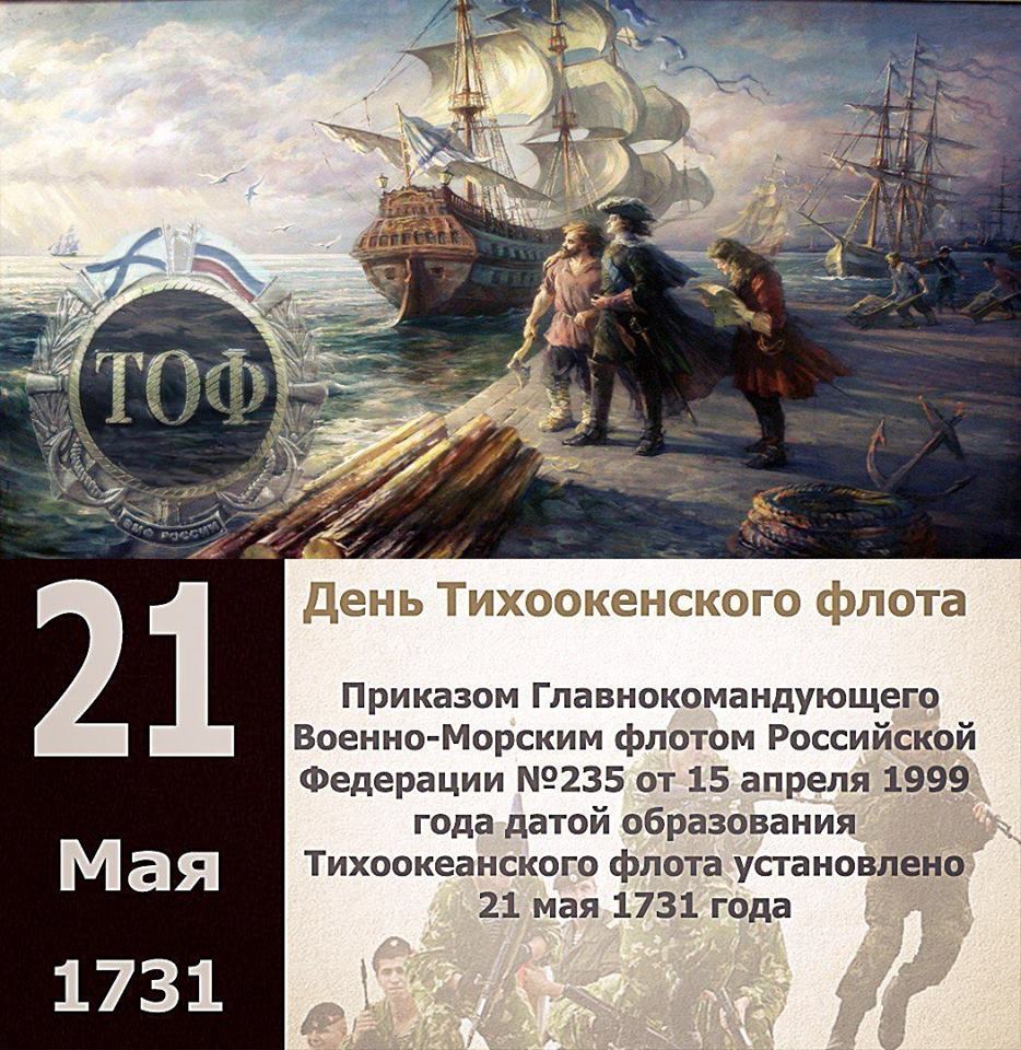 Тоф-1 (2).jpg