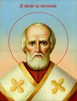 Николай Чудотворец.jpg