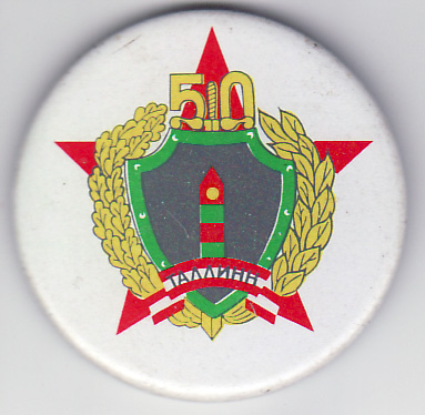 50 лет таллин ПВ.jpg