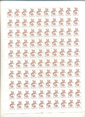 stamps 1 kop..jpg