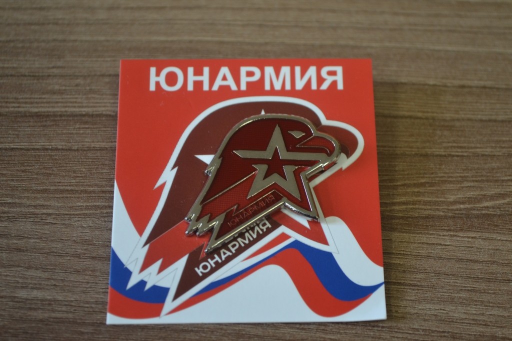 Юноармейцы-0.jpg