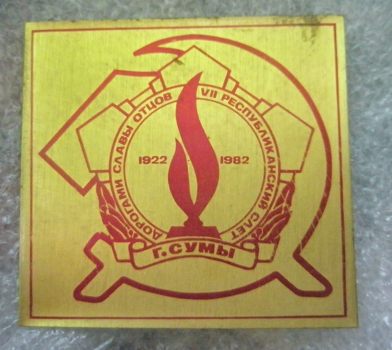 P1010024.JPG