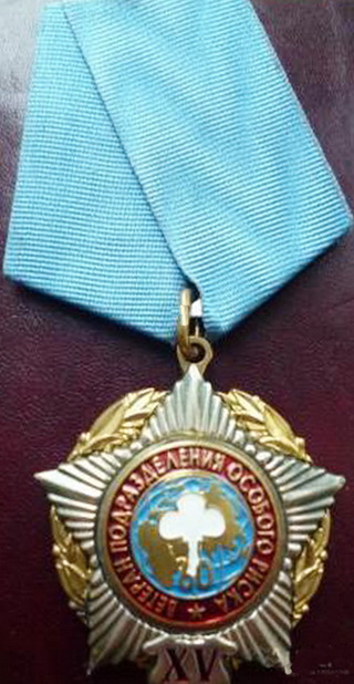 ПОР1 medal_por_xv_za_vernost_dolgu_chaes_chernobyl.jpg