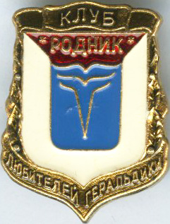 Родник.jpg