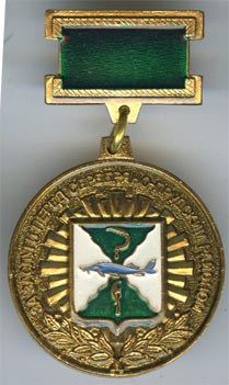 Серебряно-Прудский р-н За засл.jpg