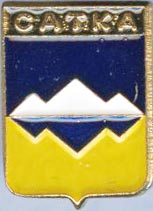 Сатка ВЗТ.jpg