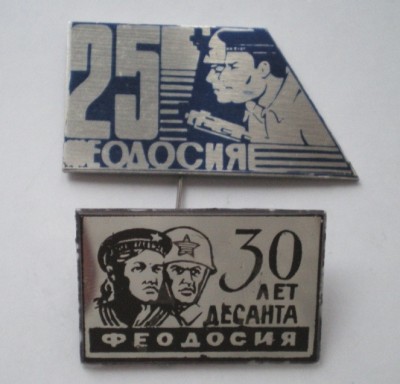 Десант в Феодосию.JPG