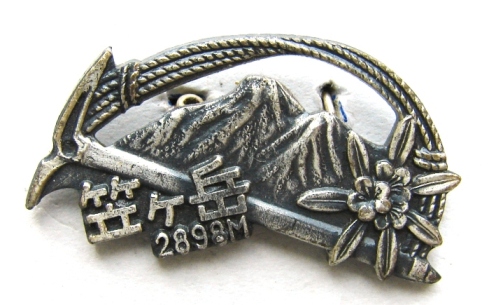 Kasa-ga-dake1 Chubu-Sangaku.jpg