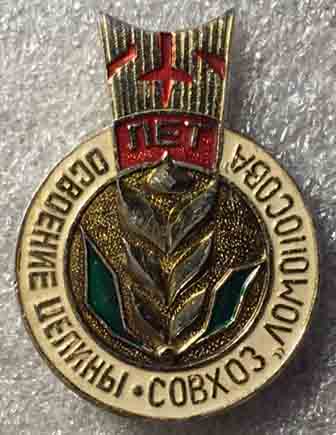scan0568b.jpg
