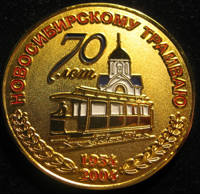 Tram_9677.JPG