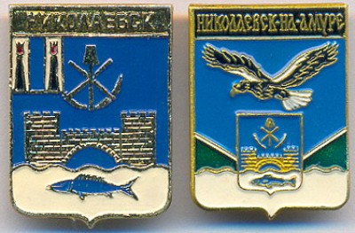 Николаевск...jpg