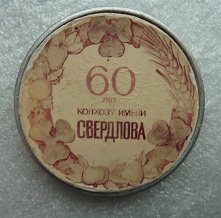 P1010680.JPG