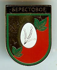 scan0554.jpg