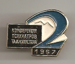 1967.jpg