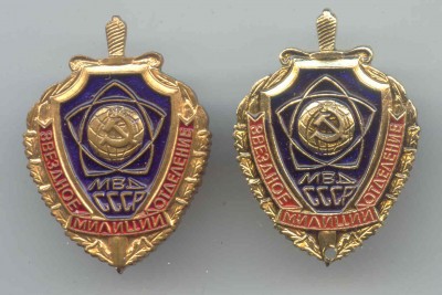 Звездное отделение.jpg