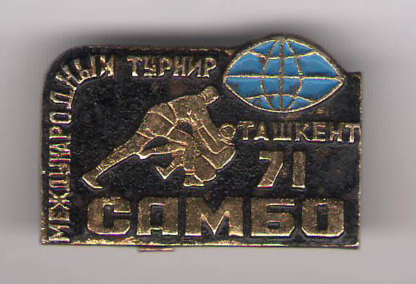 Sambo 71.jpg