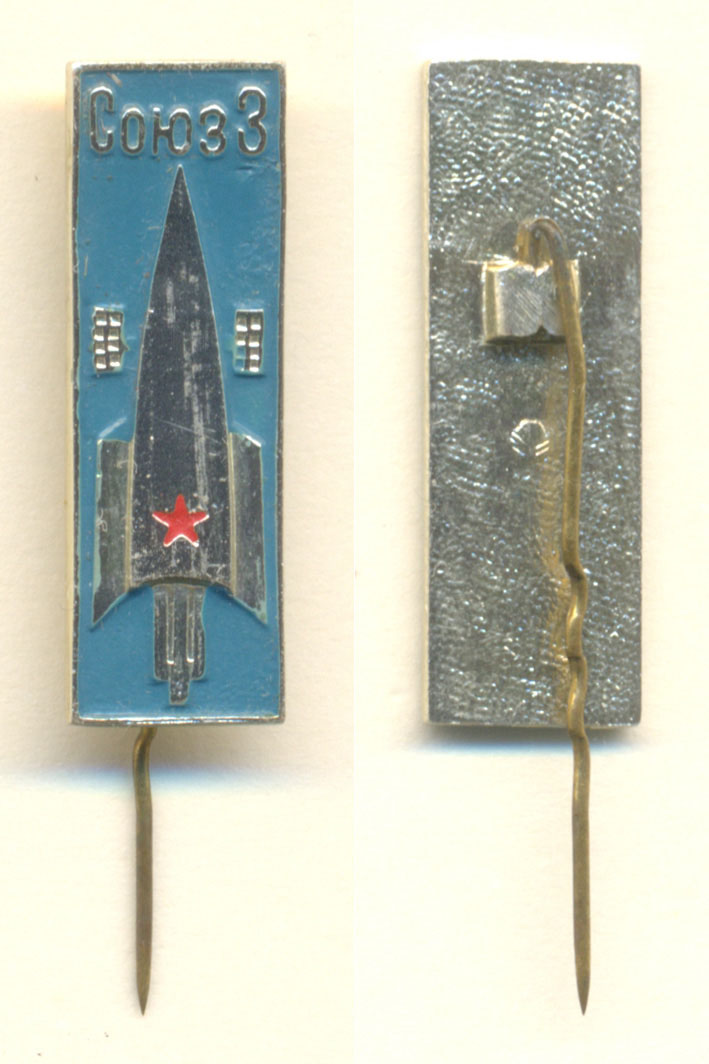 Souz-3 ~9x28.jpg