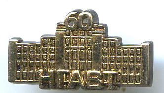 НИИВТ НГАВТ  60 лет.jpg