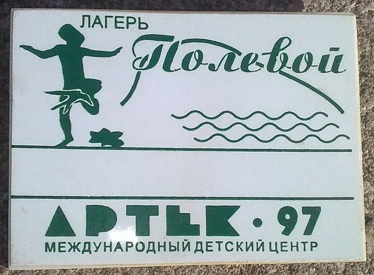 3097.jpg