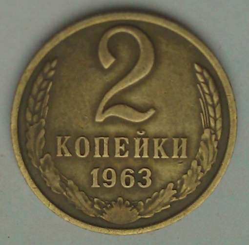 2 1963 R1.jpg