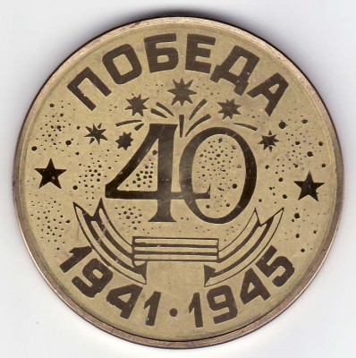 47 артбригада реверс.jpg