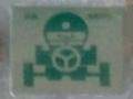 4BBRkGBDoqc 976.jpg