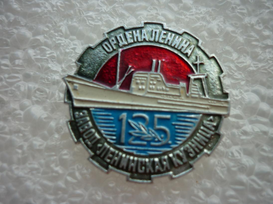 P1090005.JPG