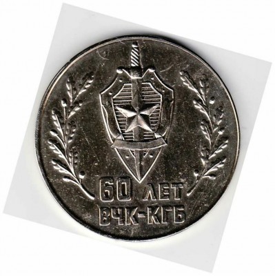 60 вчк  реверс.jpg