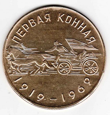 1 конная реверс.jpg