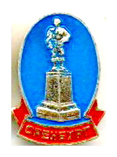 оренбург пам.в.чкалову.jpg