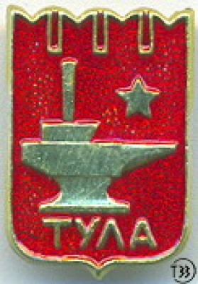 Тула.jpg